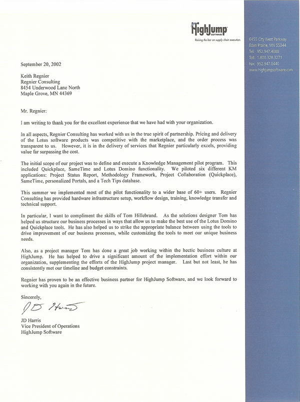 HighJump recommendation letter